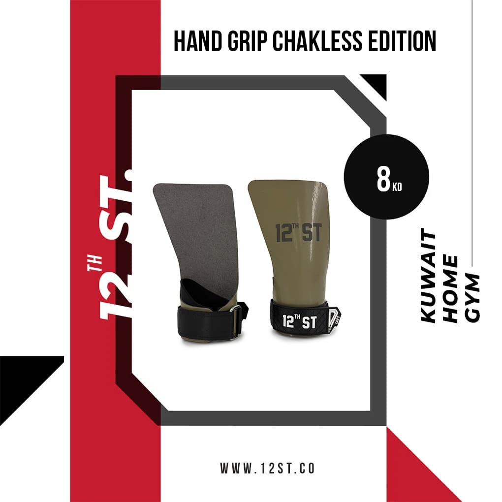 Hand Grip Chakless Edition