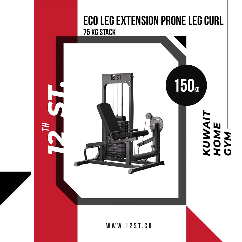 Eco Leg Extension and Prone Curl
