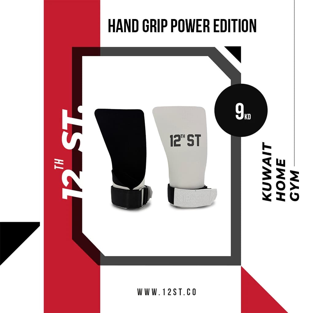 Hand Grip Power Edition