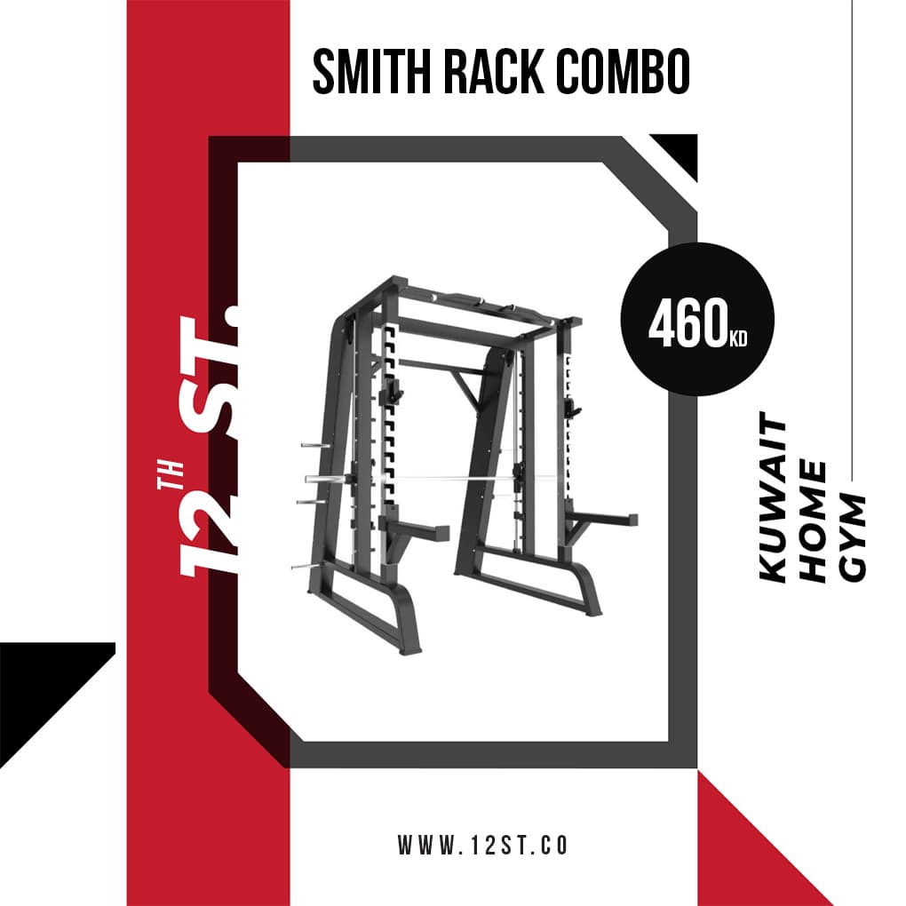 Smith Rack Combo