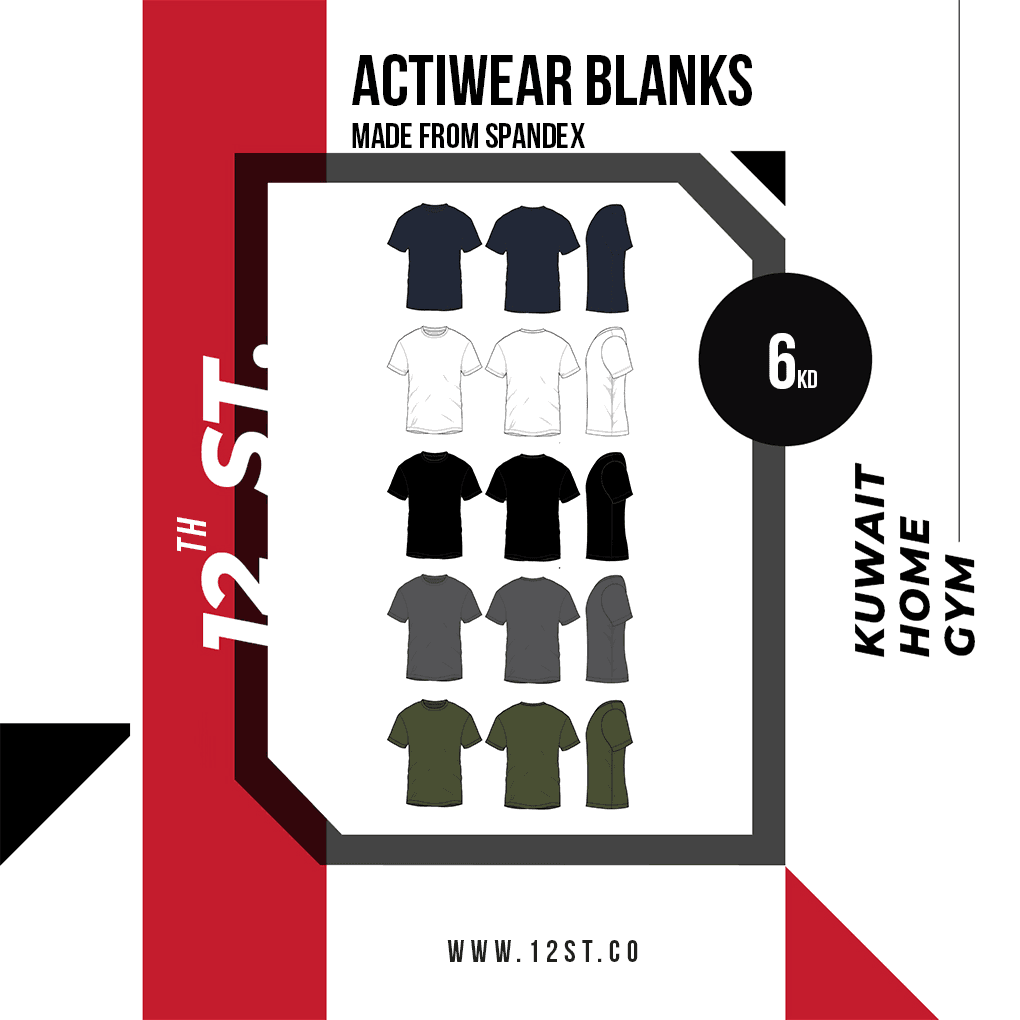 ActiWear Blank Shirt