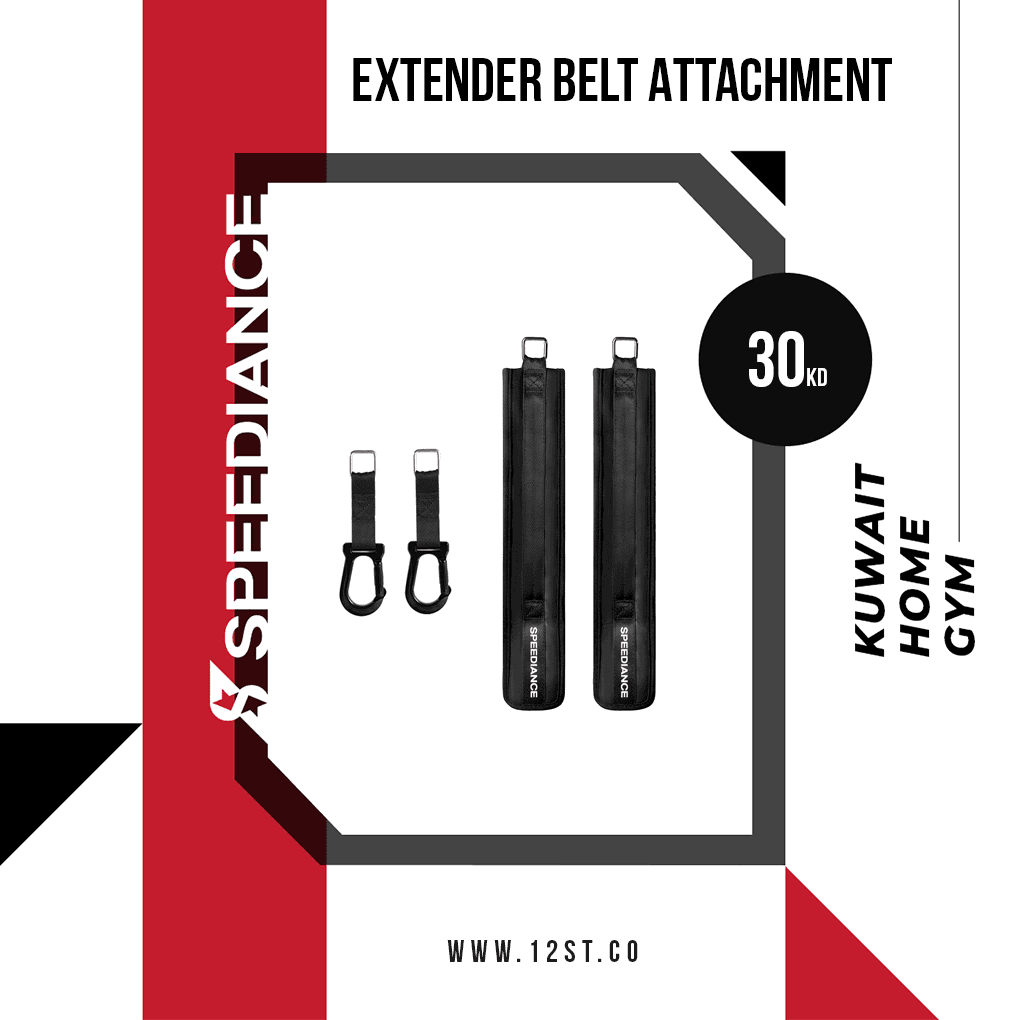 Extension Belt