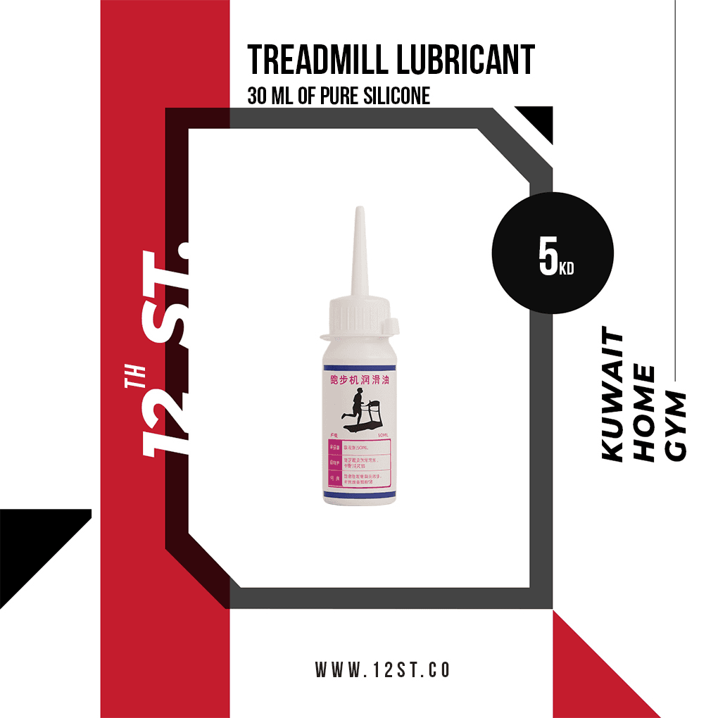Treadmill Lubricant