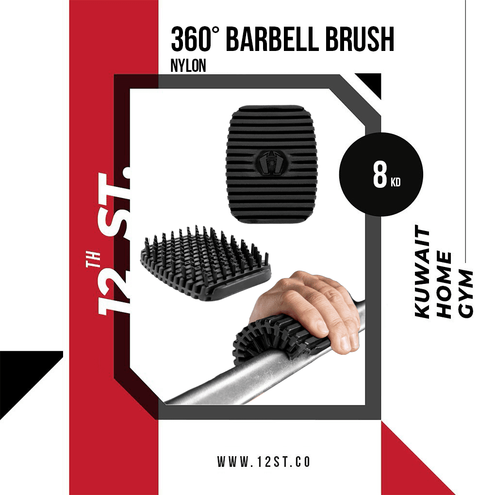 360° Barbell Brush - Nylon