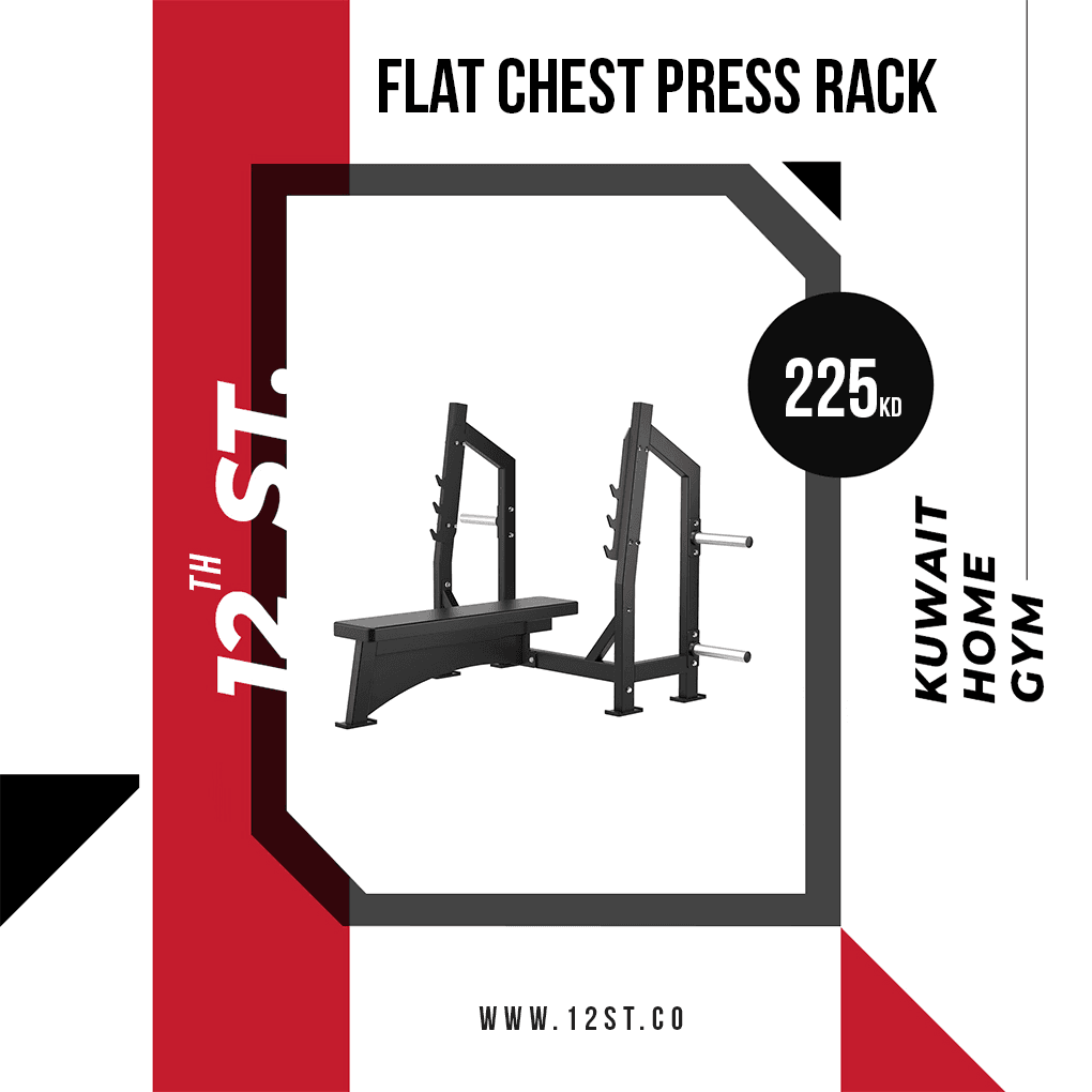 Flat Chest Press Rack