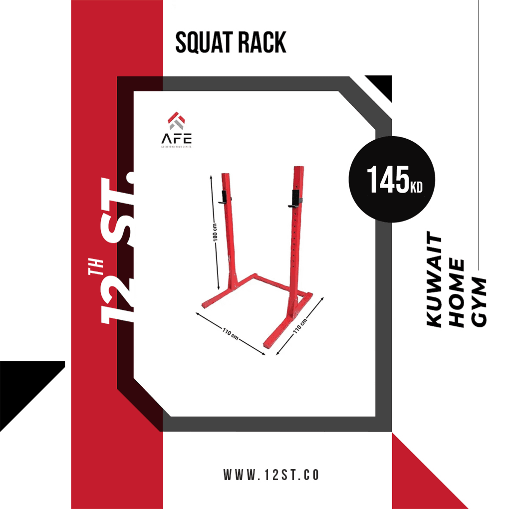 Squat Rack