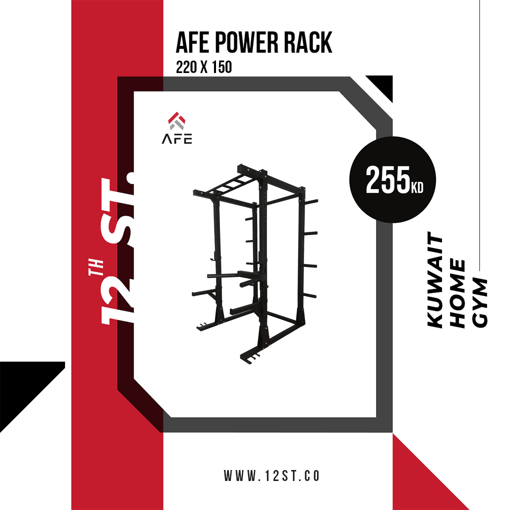 Power Rack