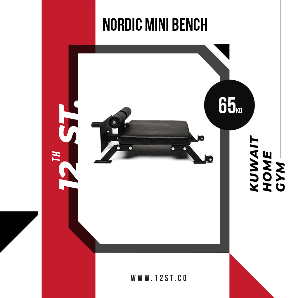 Nordic Mini Bench
