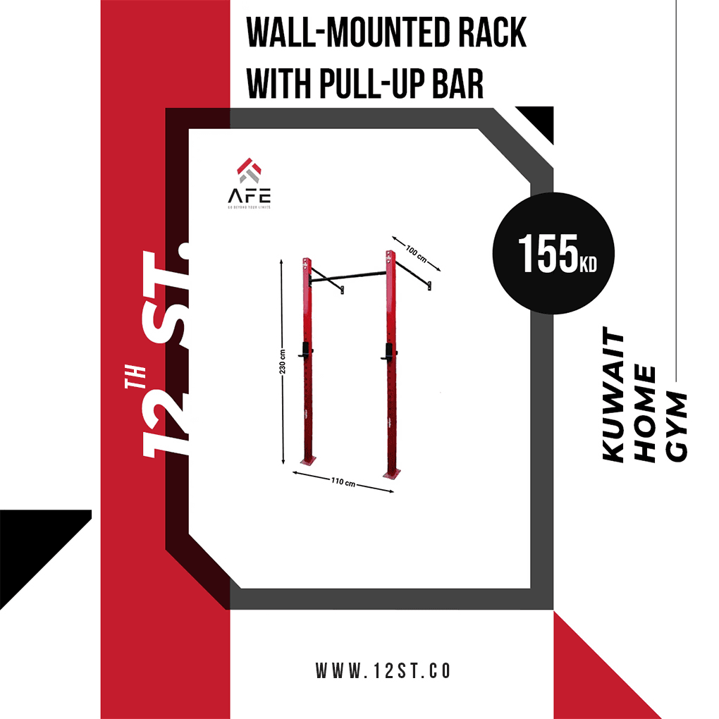 Wall-mounted Rack with Pull-up Bar