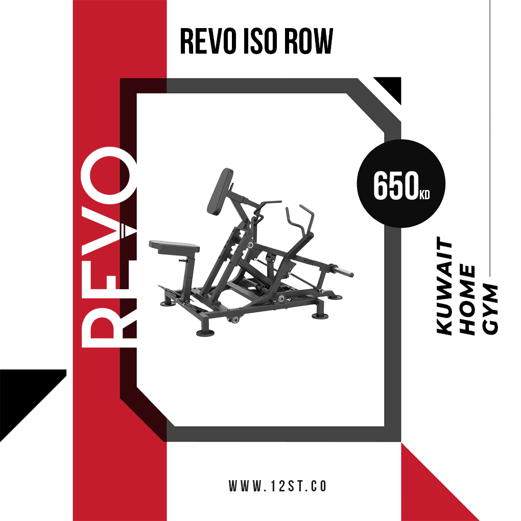 Revo Iso Row