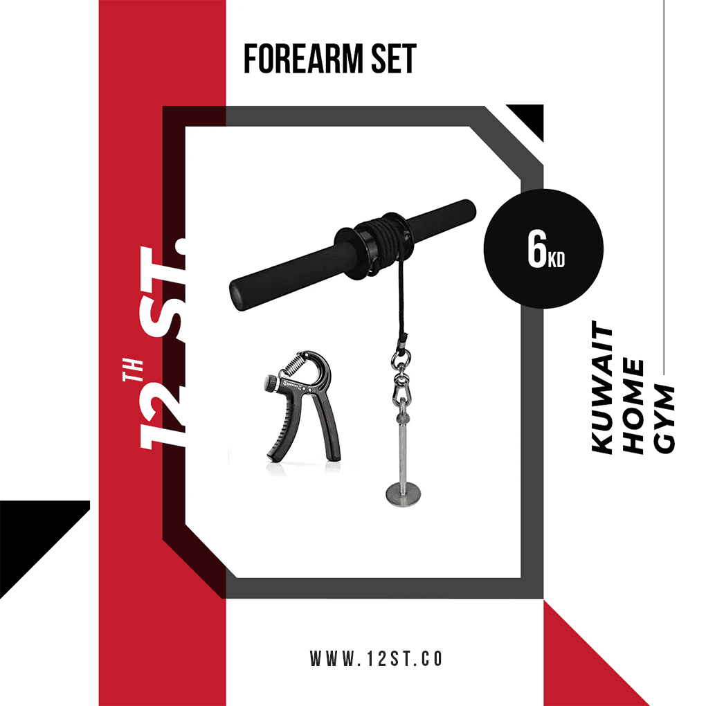 Forearm Set