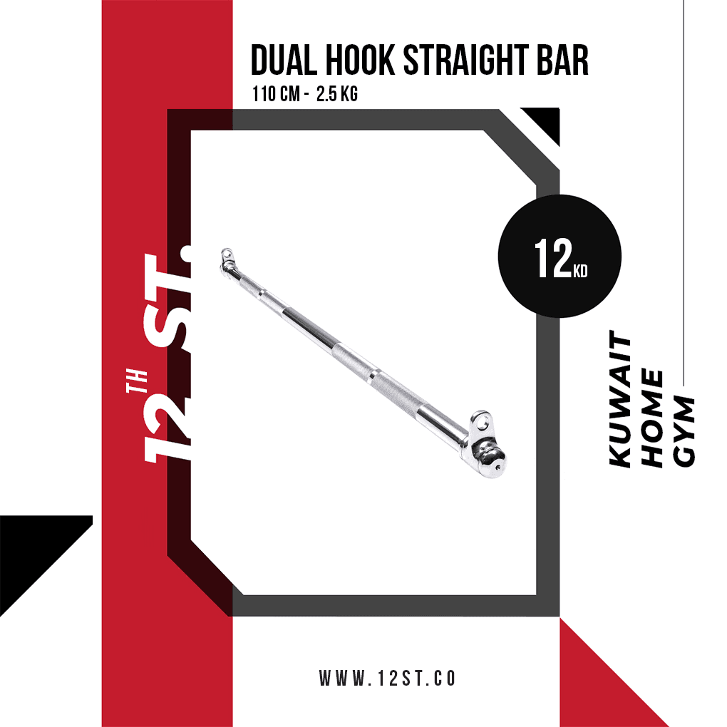Dual Hook Straight Bar