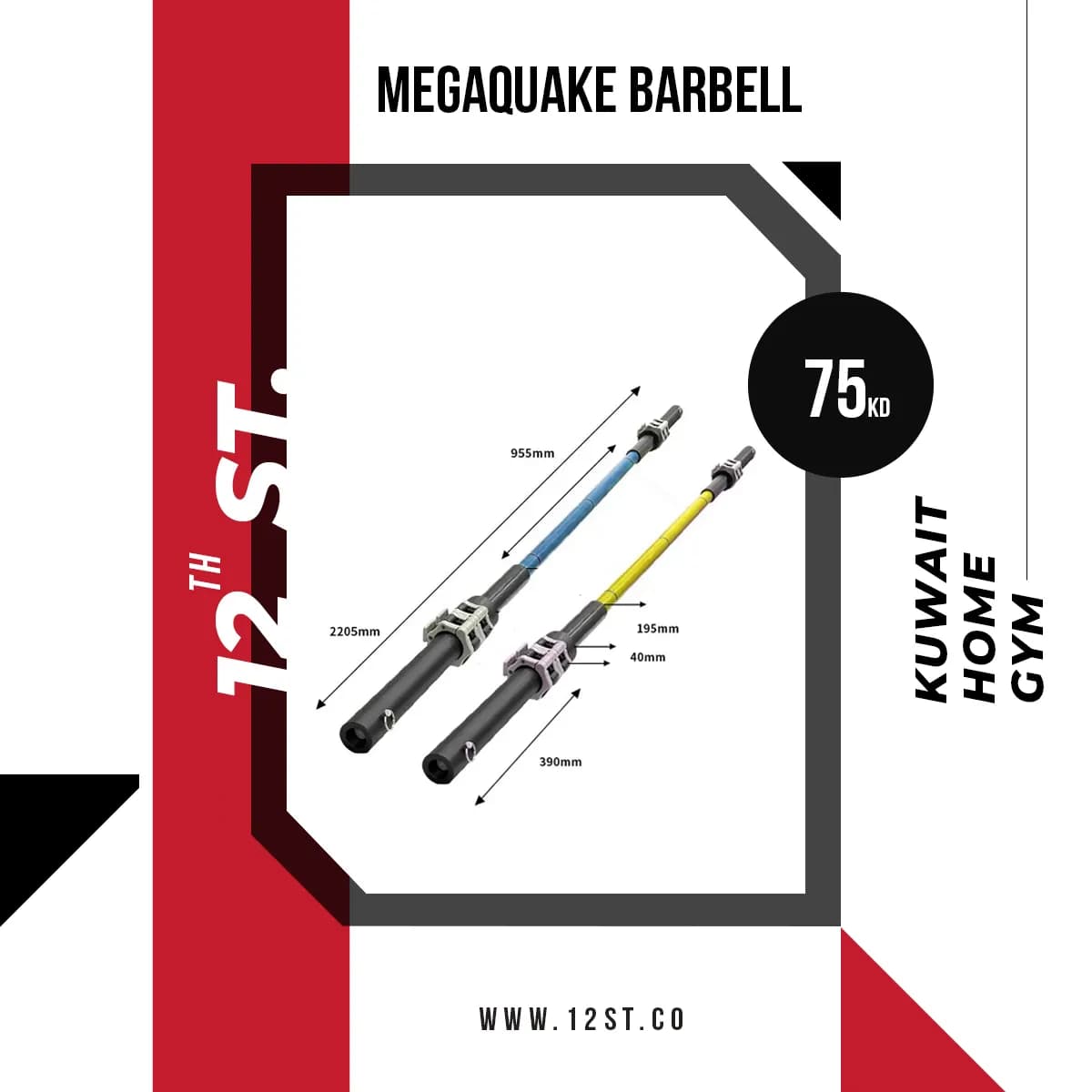 Megaquake Barbell