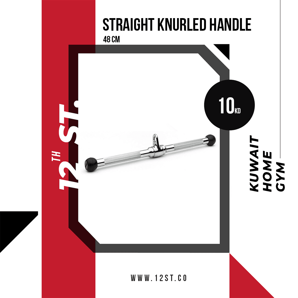Straight Knurled Handle