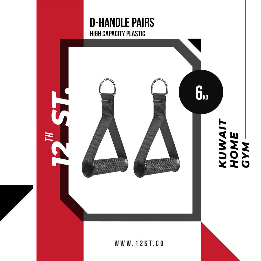 Plastic D Handles