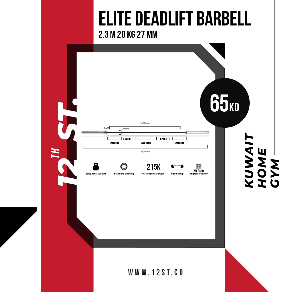 Elite Deadlift Barbell