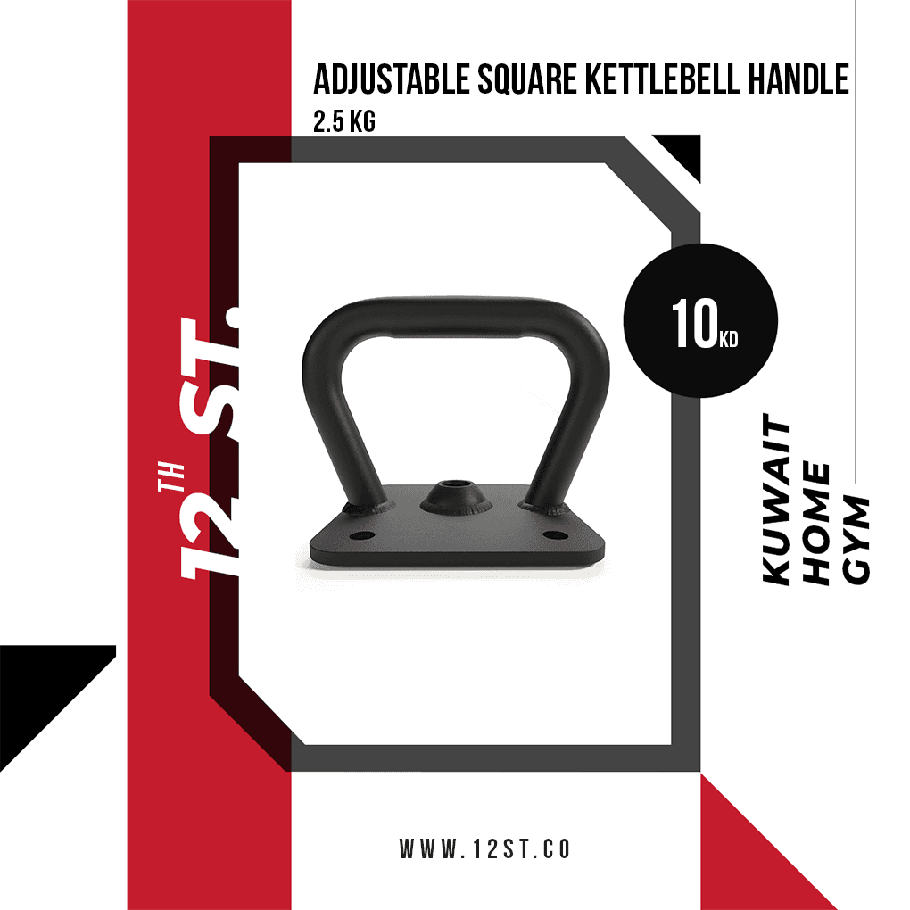 Adjustable Square Kettlebell Handle