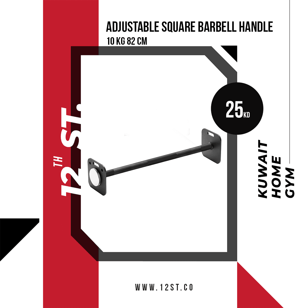 Adjustable Square Barbell Handle