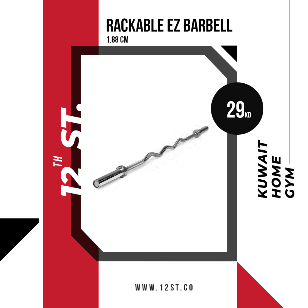 Rackable Ez Barbell