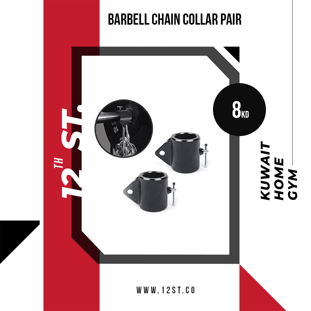 Chain Collar