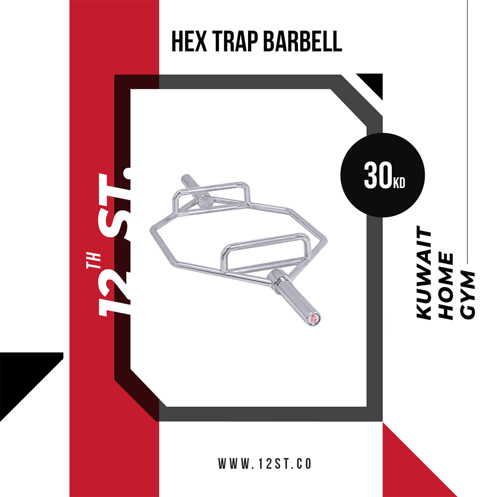 Hex Trap Barbell