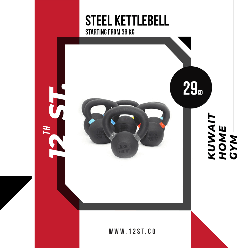 Custom Weight Kettlebell